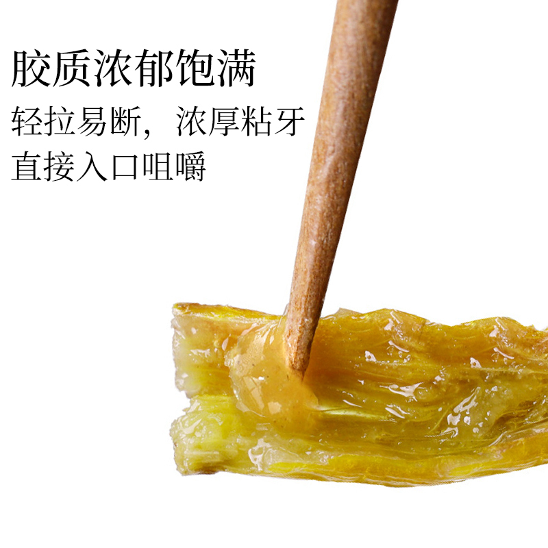青源堂牌霍山铁皮石斛100克