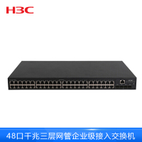 华三(H3C) LS-5110V2-52P-SI 48口千兆三层网管企业级接入交换机