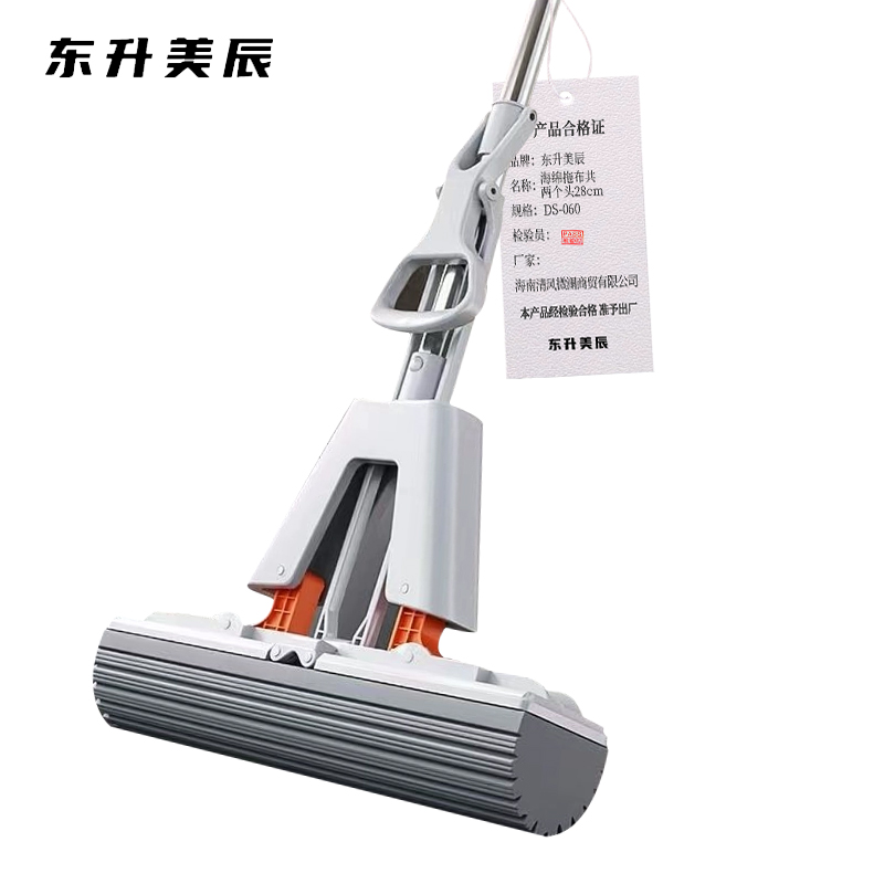 东升美辰 海绵拖布共两个头28cm DS-060 套高清大图