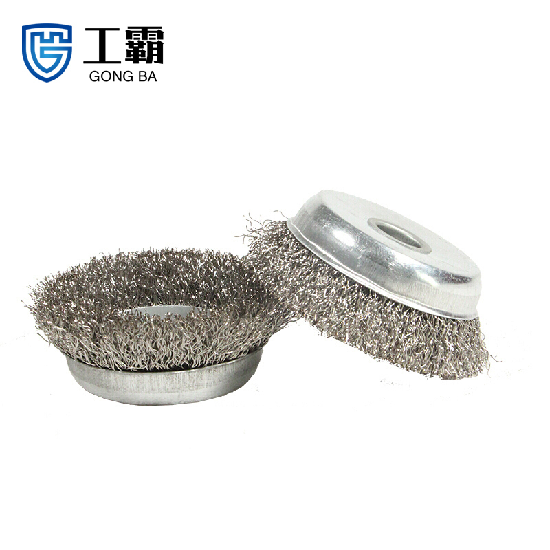 125型不锈钢碗型钢丝刷角磨机钢丝轮 单只装