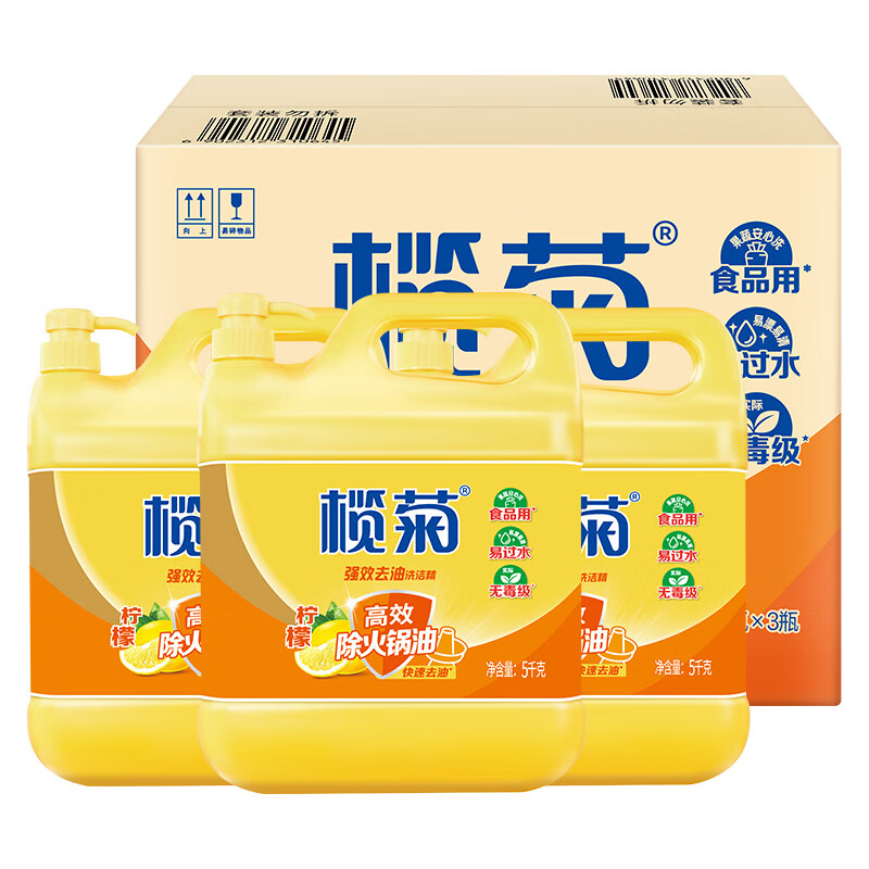 榄菊洗洁精大桶5kg*3瓶(整箱销售)菊之语食品用级别餐具果蔬清洗剂高清大图