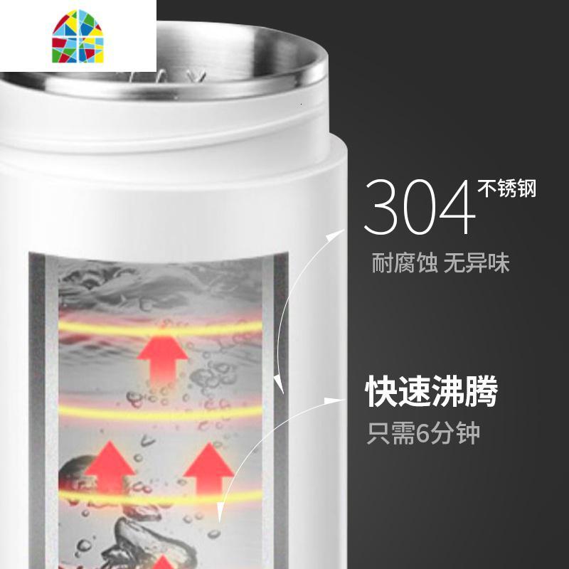 电热水壶便携式烧水壶折叠烧水杯自动智能迷你旅行热水壶 FENGHOU 白色