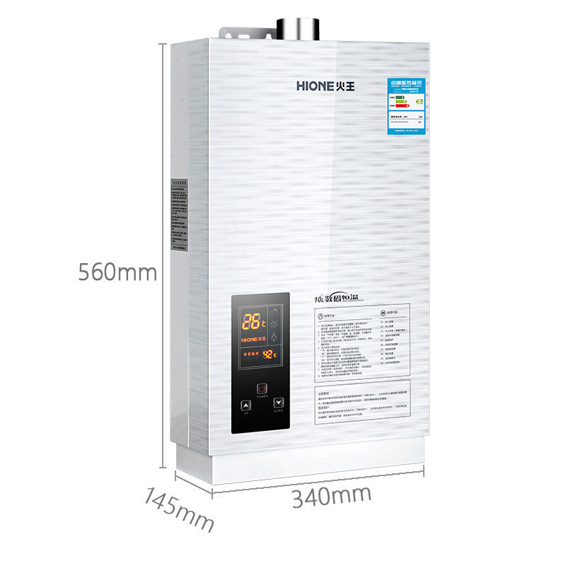 火王(Hione)JSQ24-H12/E2燃气热水器 智能恒温即开即热 强排式 12升大容量热水器