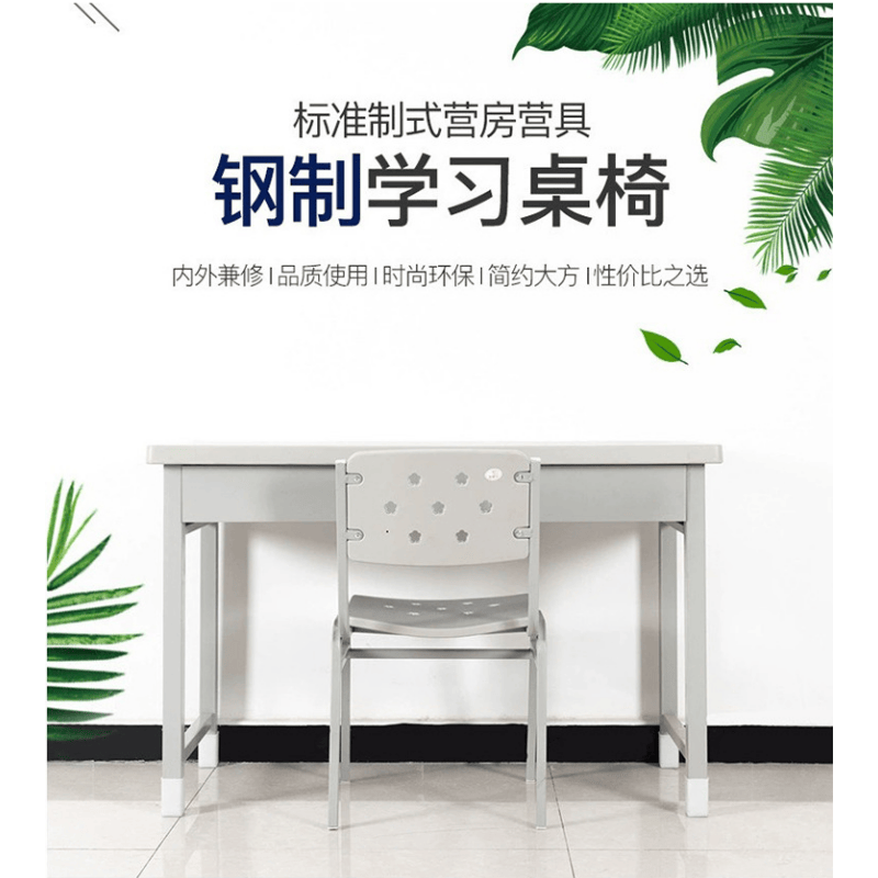 亿洛莱 学习椅 485*520*780mm 张高清大图