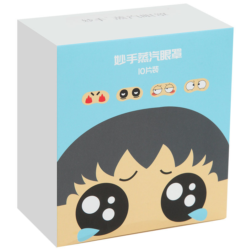 小米(MI)生态链妙手热敷蒸汽眼罩 发热护眼缓解疲劳遮光睡眠眼罩