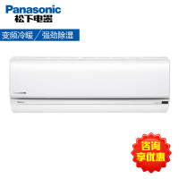 松下（Panasonic）大1匹变频空调 家用挂机直流变频冷暖变频壁挂式 DG9KM1