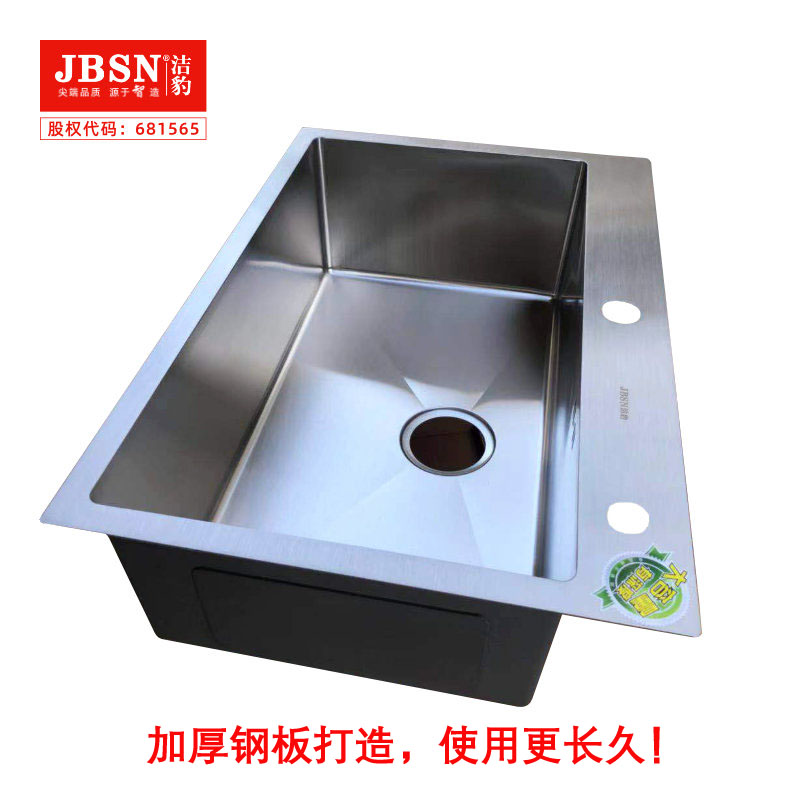 洁豹水暖304不锈钢手工单槽JB6845（单位：套）高清大图