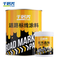 千居美快干反光漆 夜光警示漆公路护栏道路指示牌标线划线油漆1KG 中黄