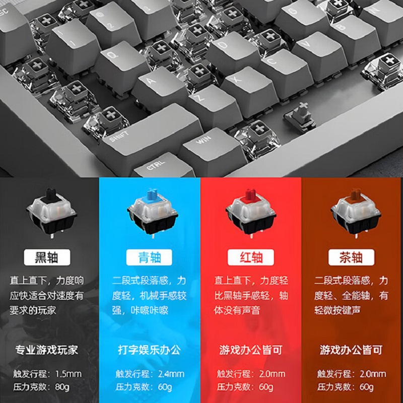 捌木熊 GJC-JX0001 有线混光电竞客制化61键黑色游戏机械键盘(单位:个)高清大图