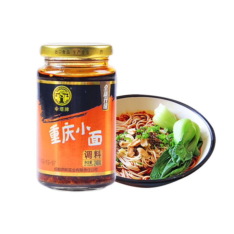 伞塔牌重庆小面调料248g 麻辣面调料牛肉面拌面酱方便面家用汤料包