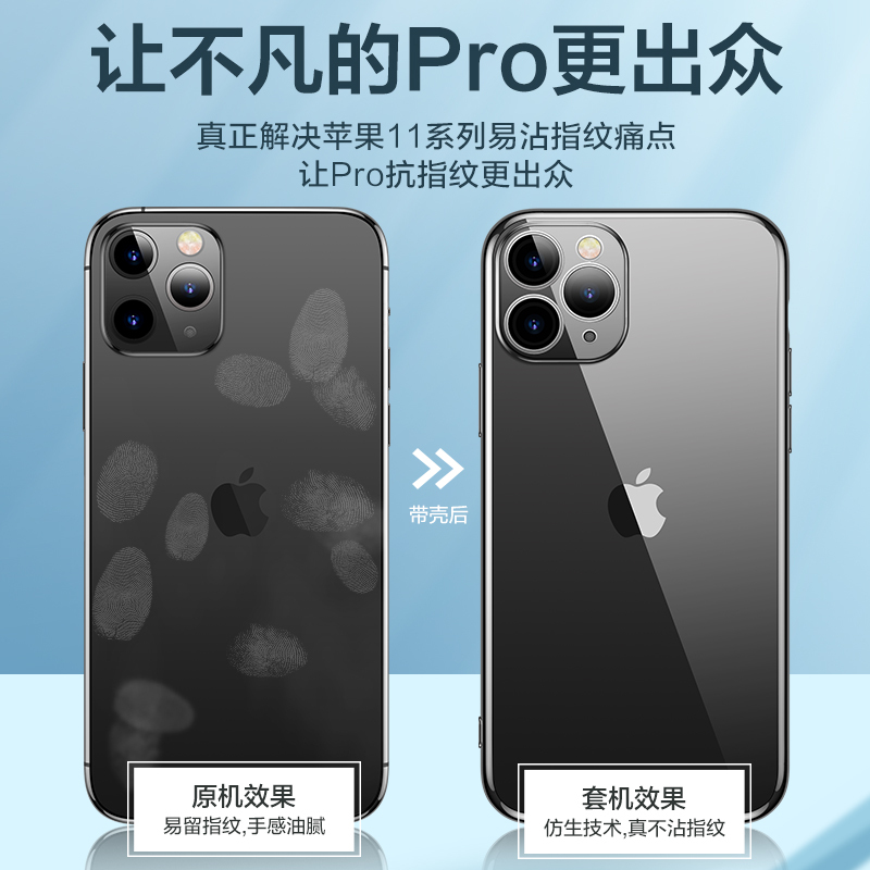 Q果 手机保护壳/套 防摔 镜头全包 超薄手感 网红男女同款 适用于苹果11