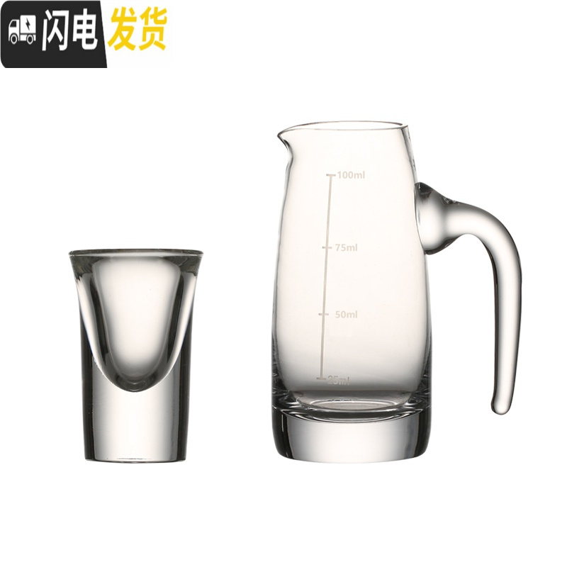 三维工匠玻璃小酒杯白酒杯酒壶酒盅小号一两一口杯分酒器喝烈酒套装家用 2只100企鹅分酒器