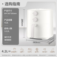 苏泊尔(SUPOR)空气炸锅 家用多功能 4.2L 轻音烘烤不打扰 金属内腔不沾易清洗电炸锅KJ42D801