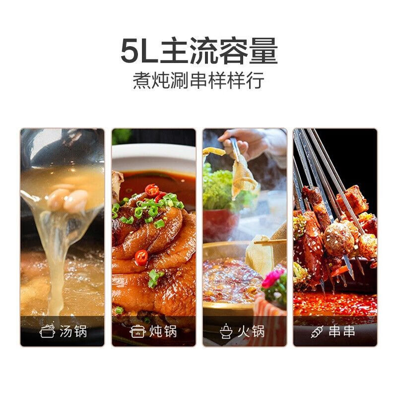 苏泊尔(SUPOR)电火锅5L多功能自动断电鸳鸯锅一体电煮锅H30YK17Y 5l鸳鸯锅一锅 白色鸳鸯锅 30cm高清大图