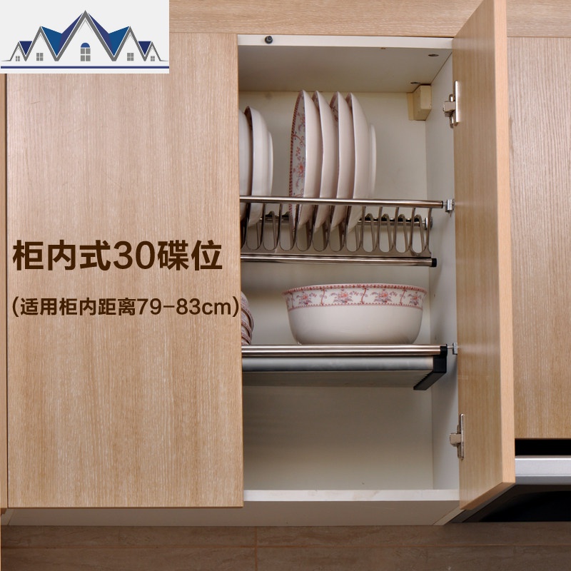 内置不锈钢沥水架厨房晾碗架盘子架厨柜收纳置物架_12_422 适用柜内距离79-83cm
