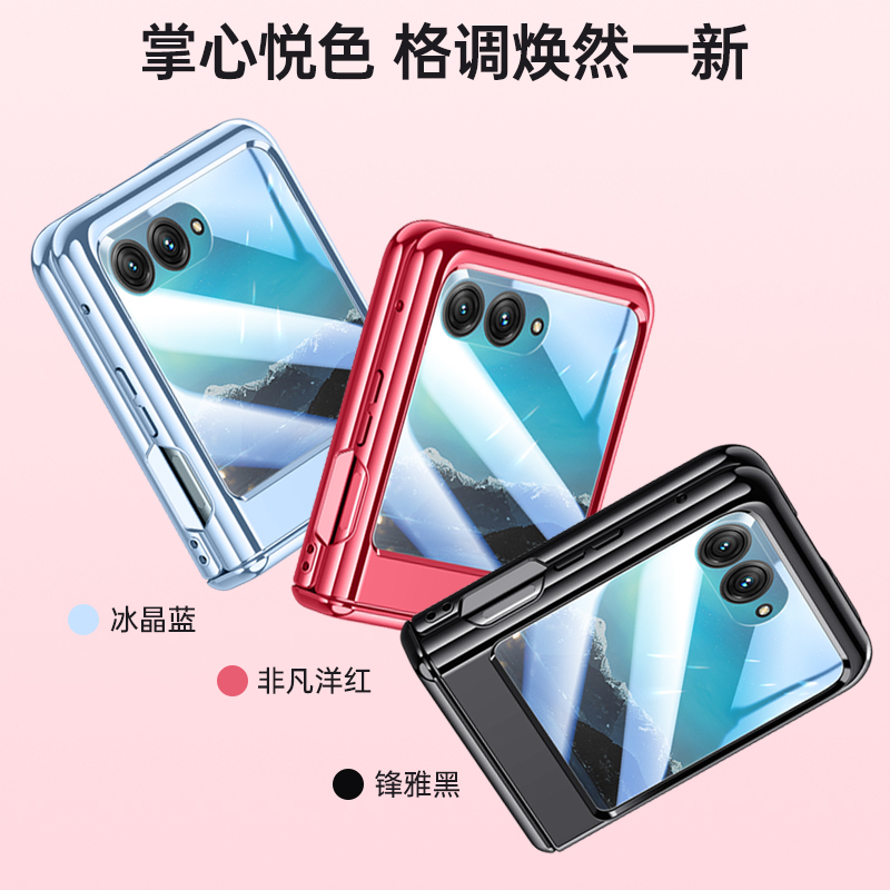KONEL摩托罗拉razr40Ultra手机壳新款motorazr40Ultra电镀透明保护壳全包防摔40Ultra手机