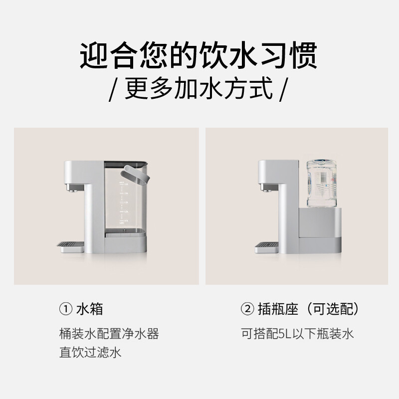 西屋(Westinghouse)即热式饮水机 小型台式即热饮水机家用 智能恒温电水壶 桌面茶吧机 冲奶机WFH30-W4