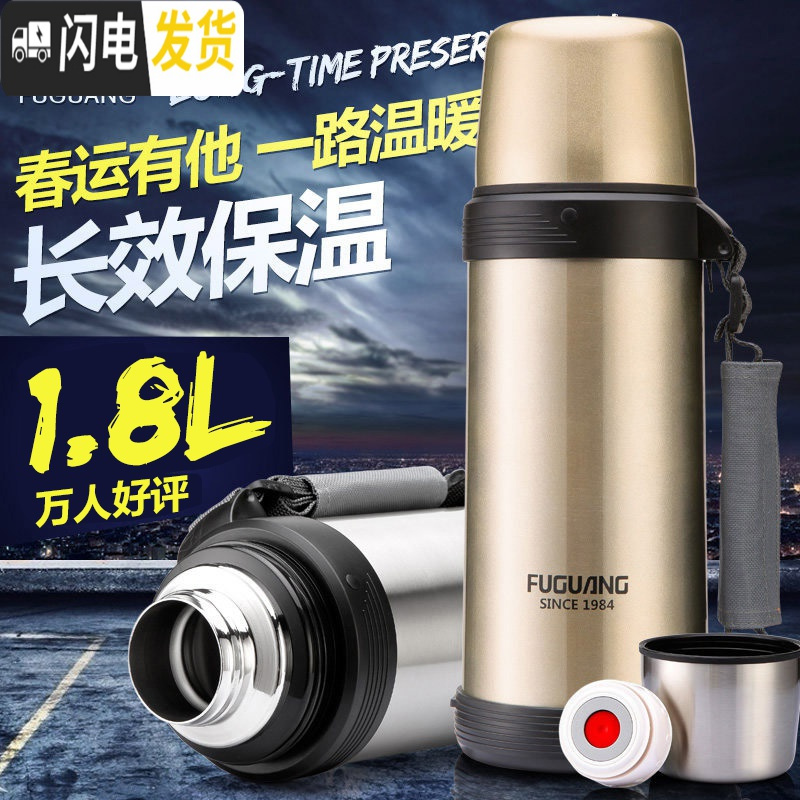 三维工匠大容量1800水壶不锈钢户外1旅游保温壶1.5家用广口壶 1800玫红送杯刷