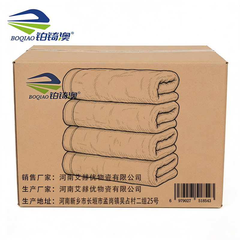 铂锜澳 白色毛巾 条高清大图