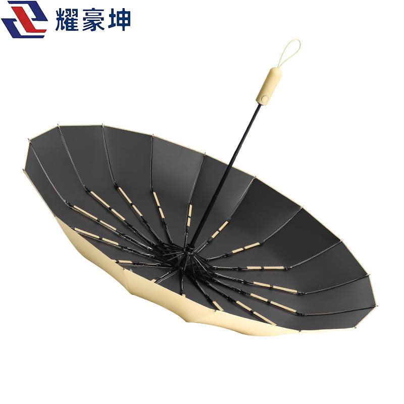 耀豪坤全自动折叠雨伞遮阳防晒太阳伞黑胶晴雨伞 加粗16骨/把