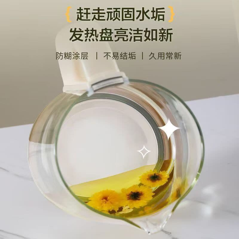 荣事达(Royalstar)YSH1509C养生壶煮茶器1.8L烧水壶电热水壶图片
