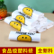 [补贴10%]透明笑脸塑料袋食品打包袋购物手提袋一次性方便袋批发背心袋外卖