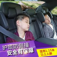 汽车侧靠睡觉头枕 车用座椅护颈U型枕可节长途休息靠枕儿童车枕