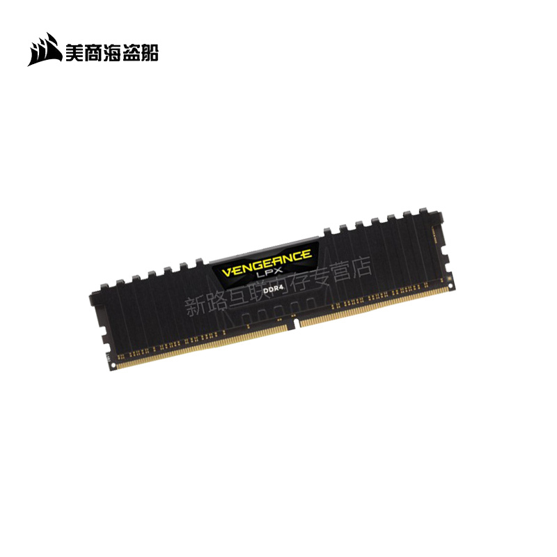 美商 海盗船(USCORSAIR) 8GB DDR4 2400 台式机内存条 复仇者LPX系列