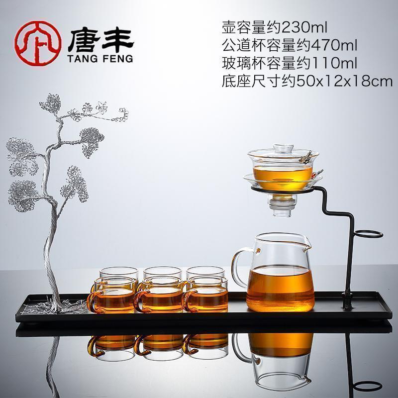 家柏饰(CORATED)玻璃懒人功夫茶具半全自动石磨套装简约蓄水底架日式小套家用z高清大图