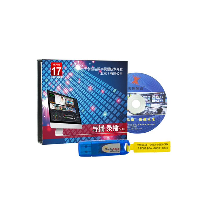 iDiskk录播系统软件 V1.0.0.0