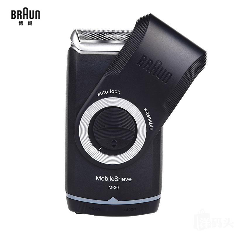 博朗(BRAUN)M-30男士剃须刀电动剃须刀便携式刮胡刀全身水洗电动刮胡刀往复式单刀头