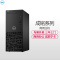 戴尔(DELL)成铭3980 商用台式电脑 单主机(Intel i5-8500 8G 1T硬盘 刻录 集显 W10)商用办公 家用娱乐 性价比机 企业采购 学生用机