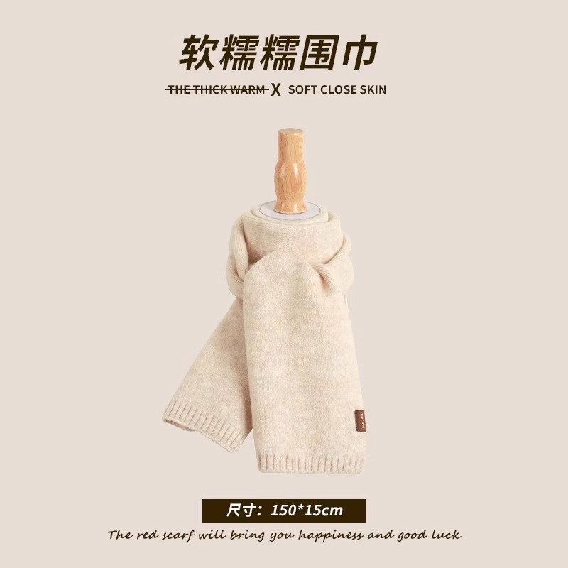 围巾女冬季保暖2025圣诞春节新款韩百搭学生情侣护颈围脖男针织仿羊绒·达人专享 米色