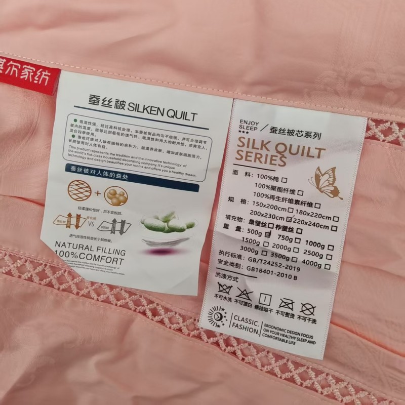 安琪尔100%桑蚕丝被臻品蚕丝夏被1斤200*230cm条高清大图