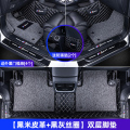 全包围汽车脚垫专用现代ix25菲斯塔ix35领动名图十10代索纳塔途胜 【黑米+黑灰双层】*送黑米防踢垫【2个】*送_槛条【4个】