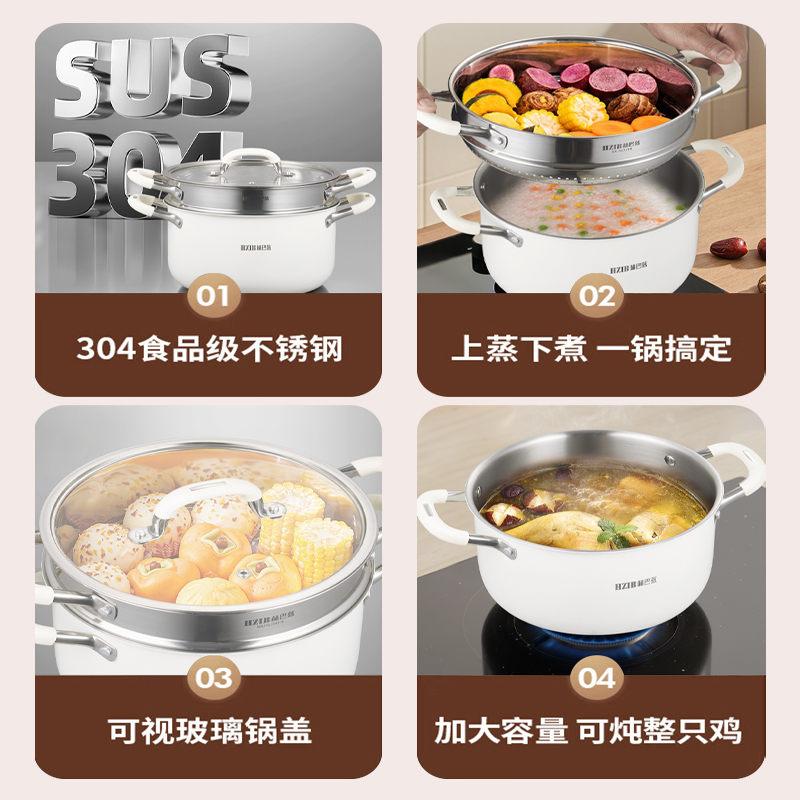 赫巴兹304不锈钢/陶不锈钢汤锅高清大图