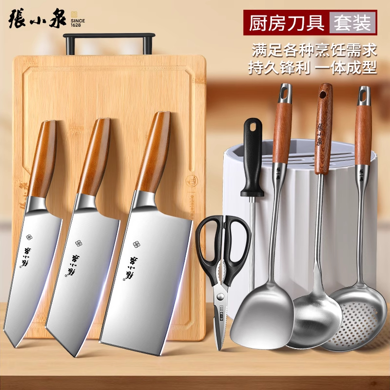 张小泉刀具套装组合官方旗舰店正品家用厨房菜刀锅铲刀架厨具8138高清大图
