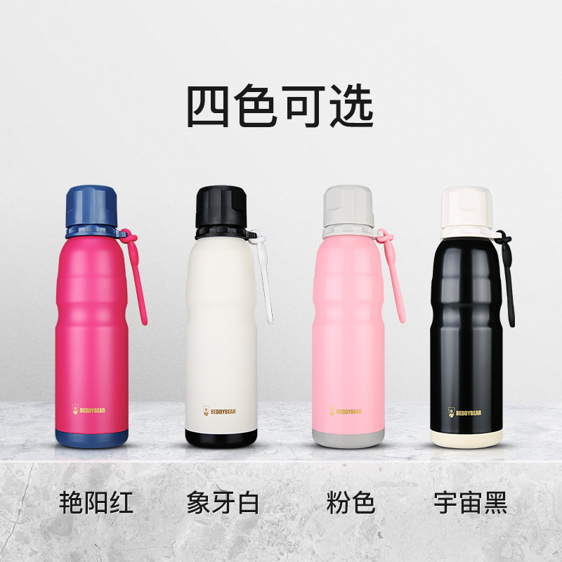 杯具熊BeddyBear恒温运动水壶保温保冷杯 新款户外旅行运动水杯550ml高清大图