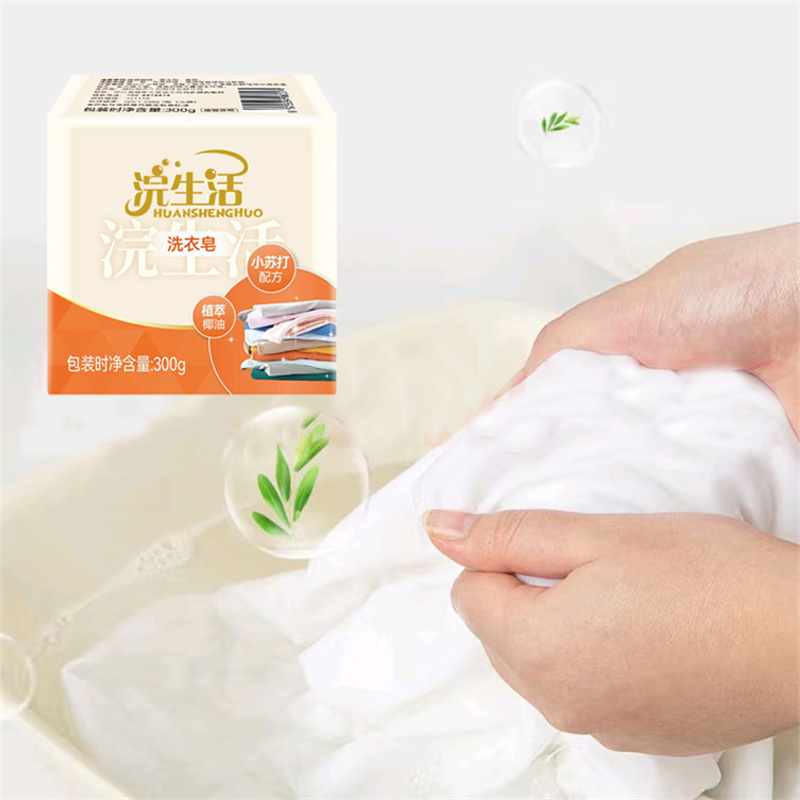 浣生活家清三件套去油污清洁礼盒高端送礼佳品(盒外有条码、盒内有内托)高清大图