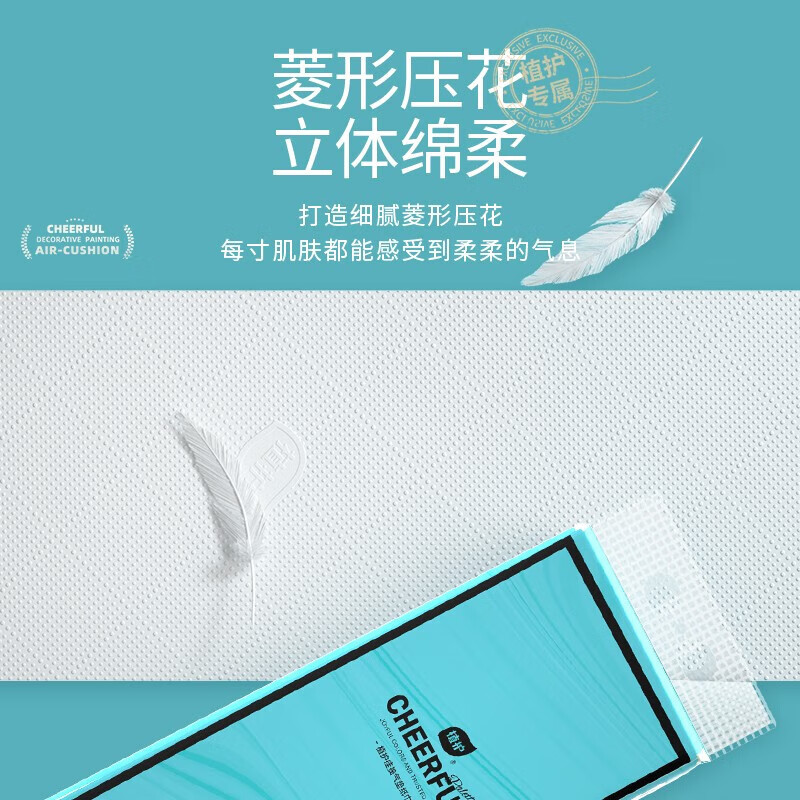 植护挂式抽纸整箱批餐巾纸家用实惠装气垫擦手纸厕纸卫生纸巾 2提装[悦色蓝]-1挂钩高清大图