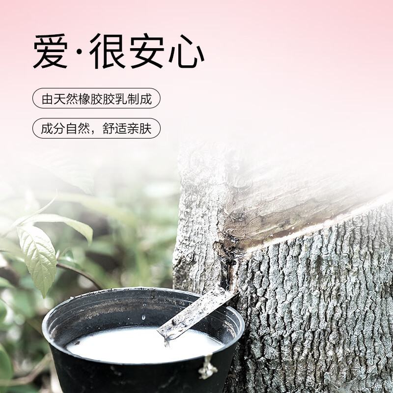 杜蕾斯durex 避孕套 LOVE10只 大胆爱吧装*2盒 男用计生用品