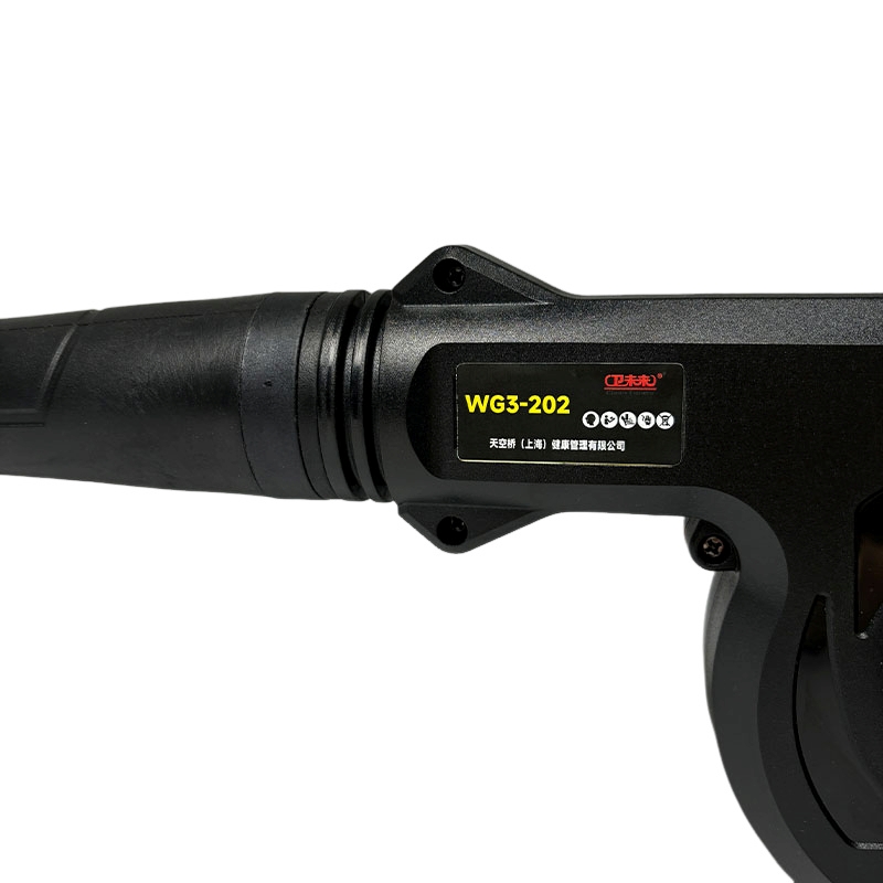 卫未来 锂电吹风机 WG3-202 台高清大图