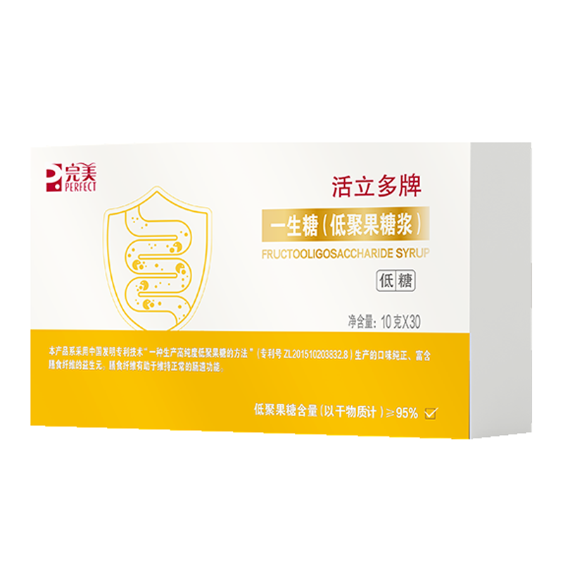 完美活立多牌一生糖 低聚果糖浆 改善胃肠道(原健肠口服液) 10g×30袋 /盒