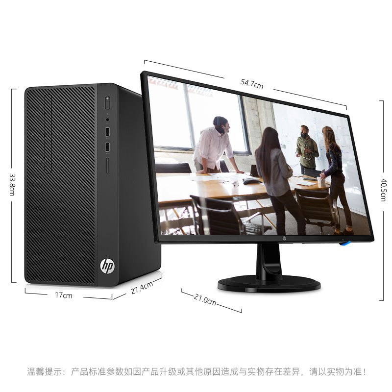 惠普（HP）战86 商用办公台式电脑整机（i5-7500 8G 1TB 2G独显 Win10 光驱 ）23.8英寸