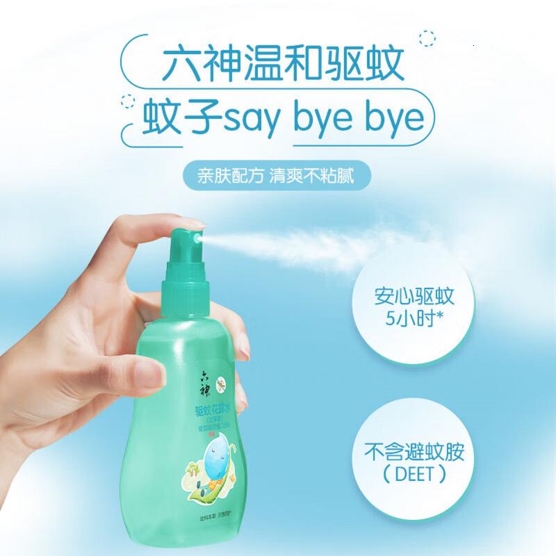 六神汉草驱蚊花露水160ml 基孔肯雅热 2.8%驱蚊酯 儿童驱蚊液防蚊喷雾