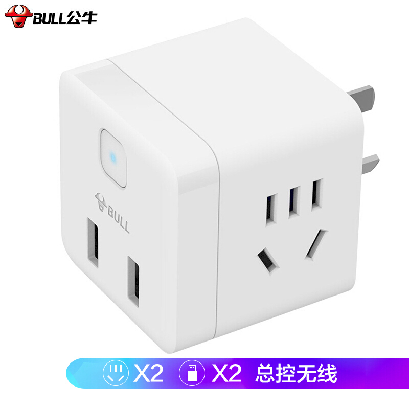 公牛(BULL) GN-U9B122小魔方USB插座 插线板/插排/排插/接线板 2孔+2USB口 无线魔方