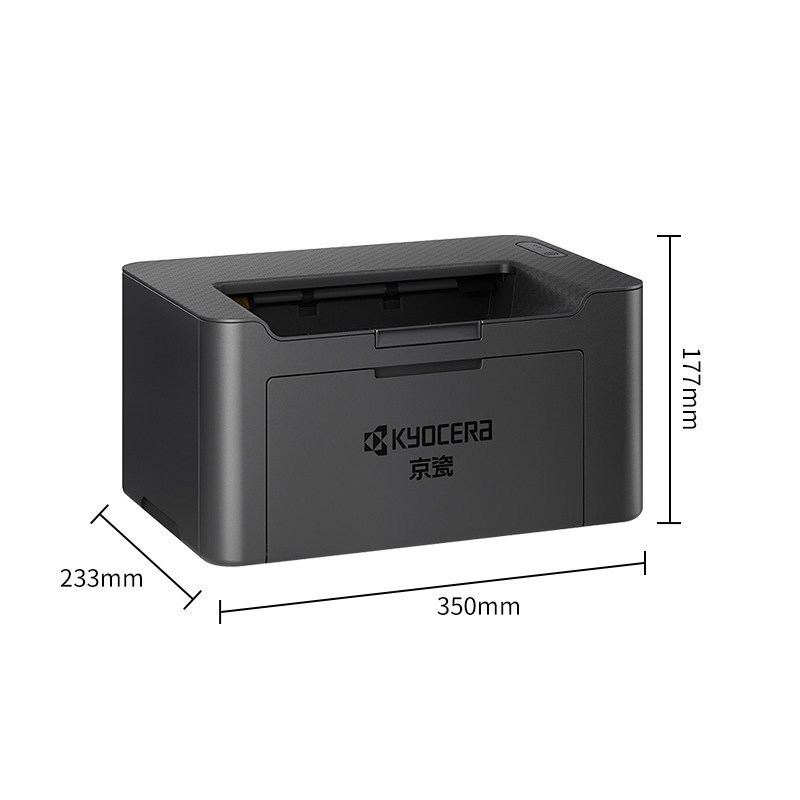 京瓷(KYOCERA)PA2000W A4黑白激光打印机无线WIFI手机无线连接家用企业办公打印机文件学习资料试卷材料高速打印机套餐1