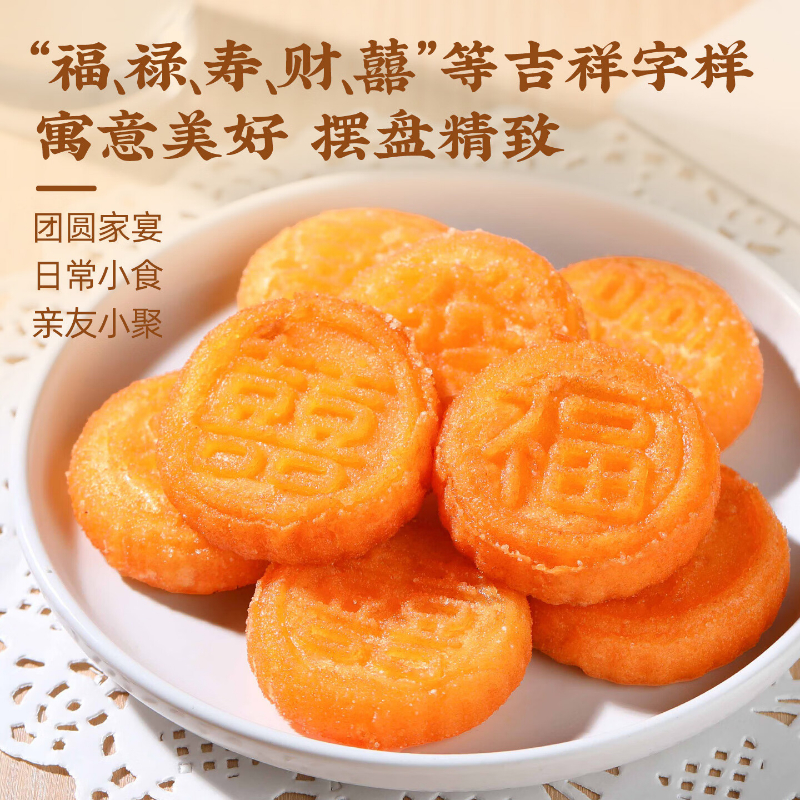 千味央厨南瓜饼细腻不黏牙无馅油炸即食速冻锁鲜200g*10袋高清大图