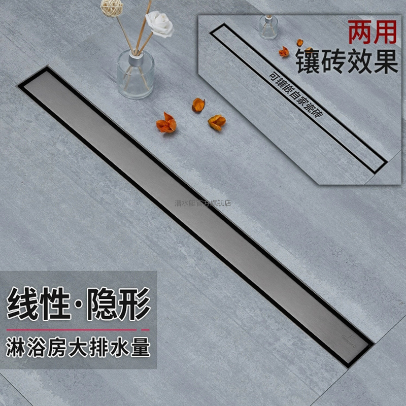 潜水艇地漏不锈钢线型极简地漏全铜防臭神器盖芯卫生间下水道洗衣机两用淋浴房浴室防虫地漏线性旗舰店正品庚葵壬辛