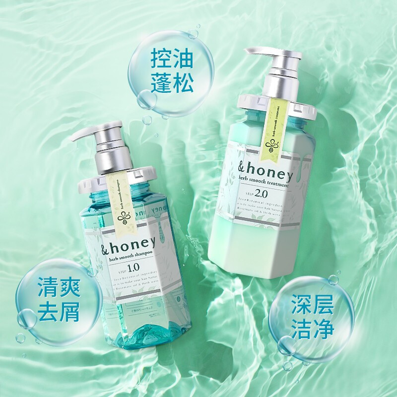 安蒂花子(&honey)洗发水日本进口水感丰盈洗护套装无硅油洗发露改善毛躁头皮护理 植萃清爽洗护套装